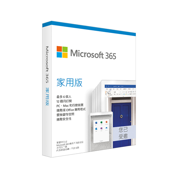 office 365 personal mac for students